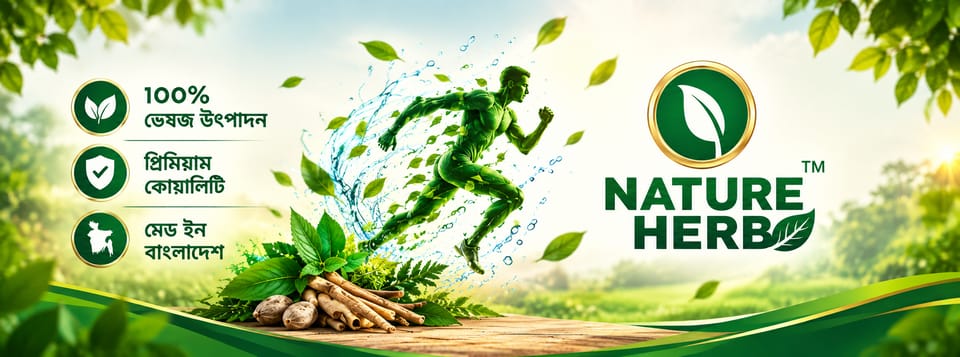 Nature Herb